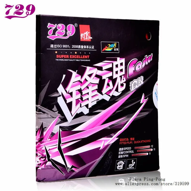 RITC 729 Дружба быстрее (быстрая атака) пипсы для настольного тенниса (пинг-понг)