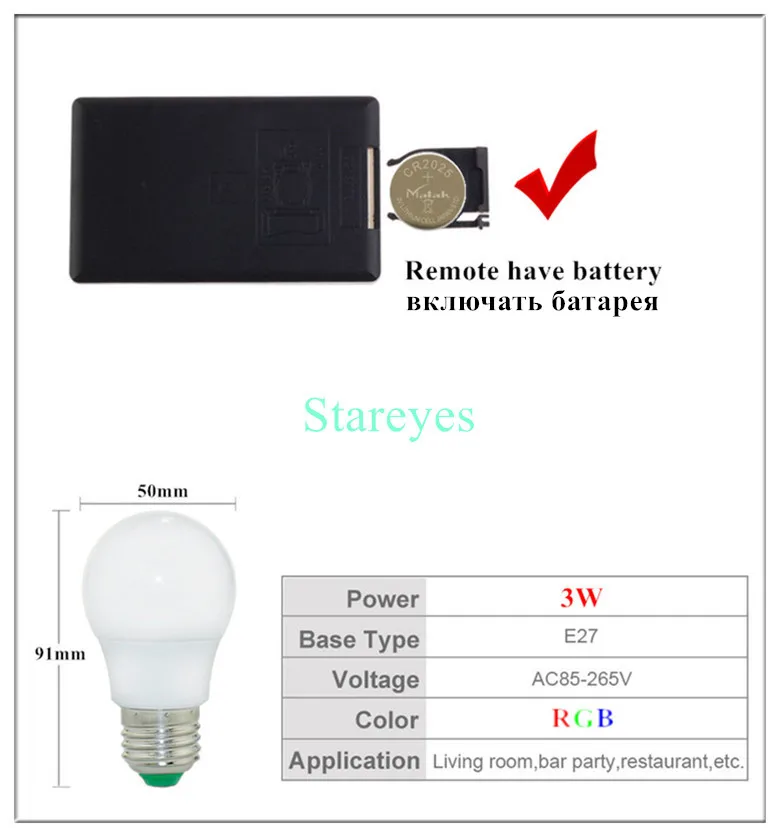 1 шт. E27 светодиодный 16 цветов RGBW меняющийся RGB+ Белый Волшебный светильник с регулируемой яркостью AC85-265V светодиодный шариковый светильник 3 Вт 5 Вт 10 Вт+ пульт дистанционного управления