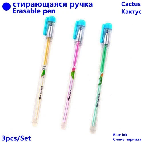 3pcs blue Ink pen E 3 шт./лот Ручка Кактус стираемая офисный стержень для ручек 0,5 мм синие/черные чернила стираемая Шариковая ручка для школы Пишущие принадлежности - Цвет: 3pcs blue Ink pen E