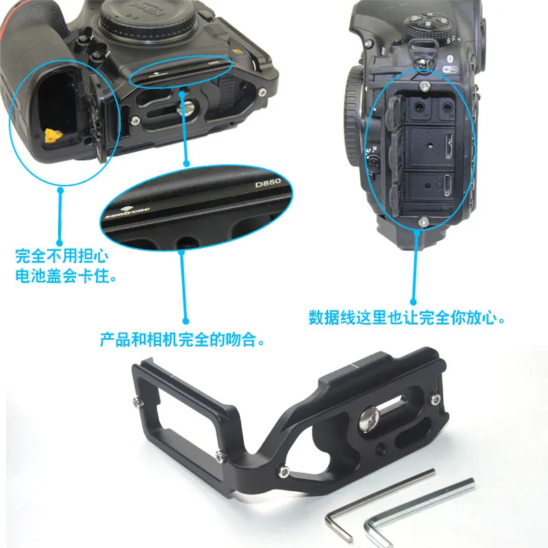 Металлический быстросъемный L образный кронштейн для камеры держатель крепление