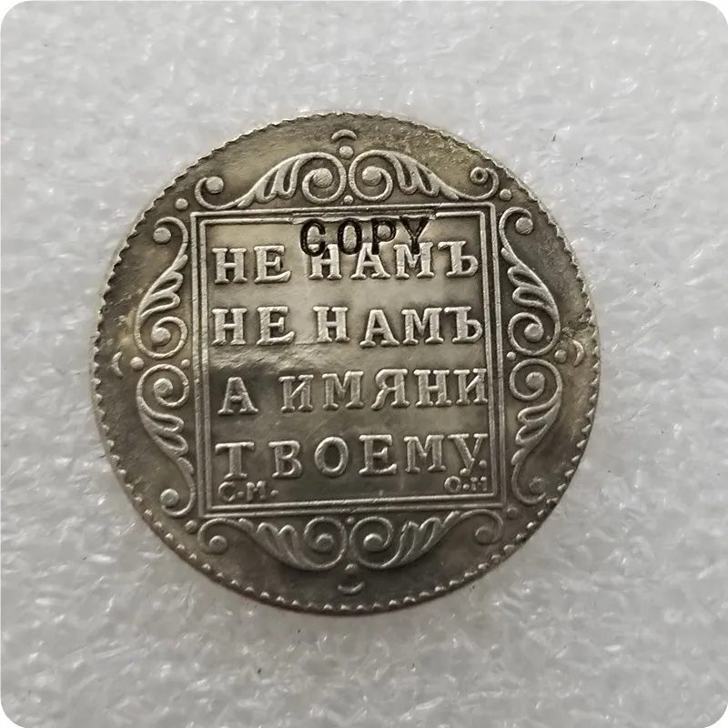 1800 Россия полуполтинник(1/4 рубль) Имитация монеты памятные монеты-копии монет медаль коллекционные монеты