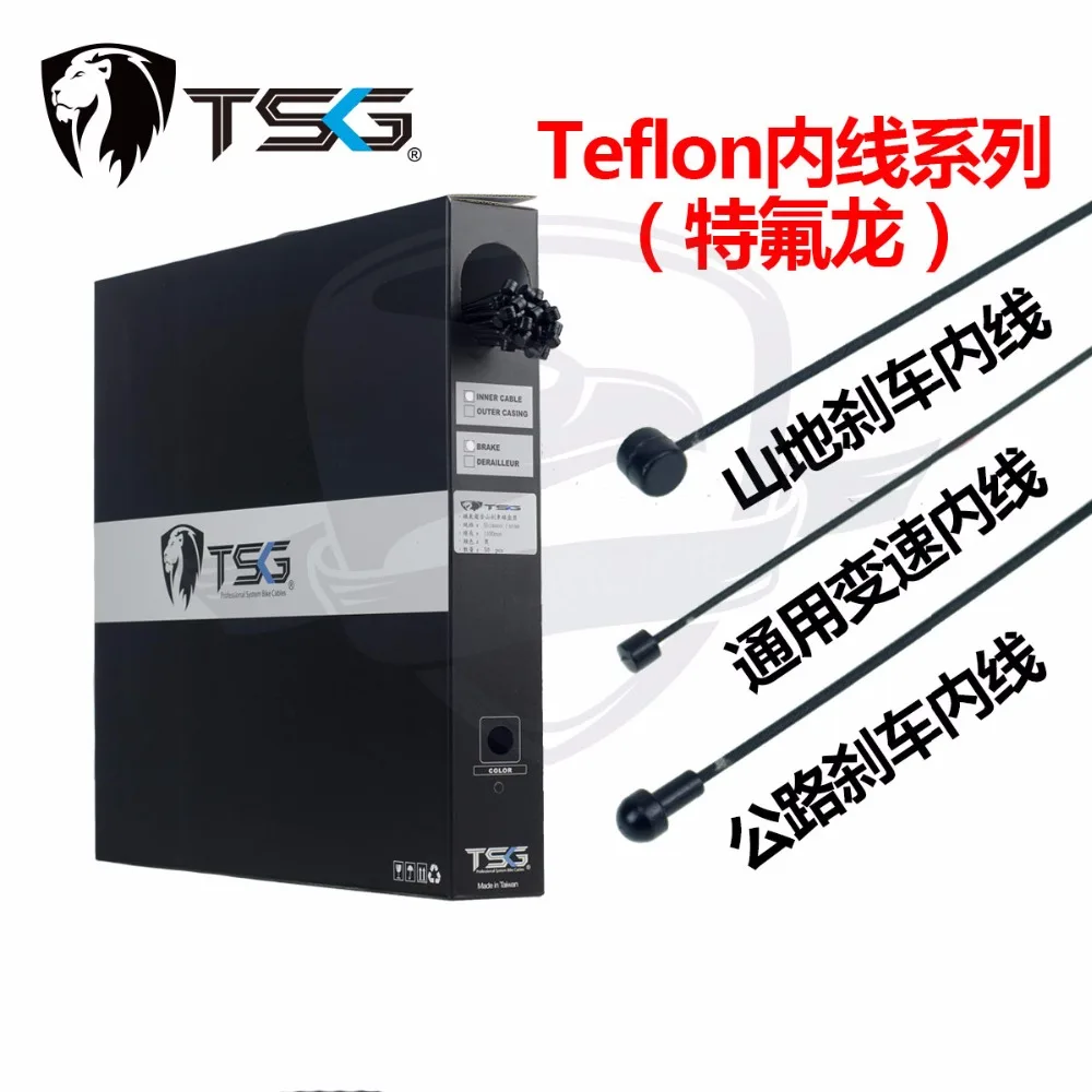 С тефлоновым покрытием сменный кабель для MTB руль шоссейного велосипеда