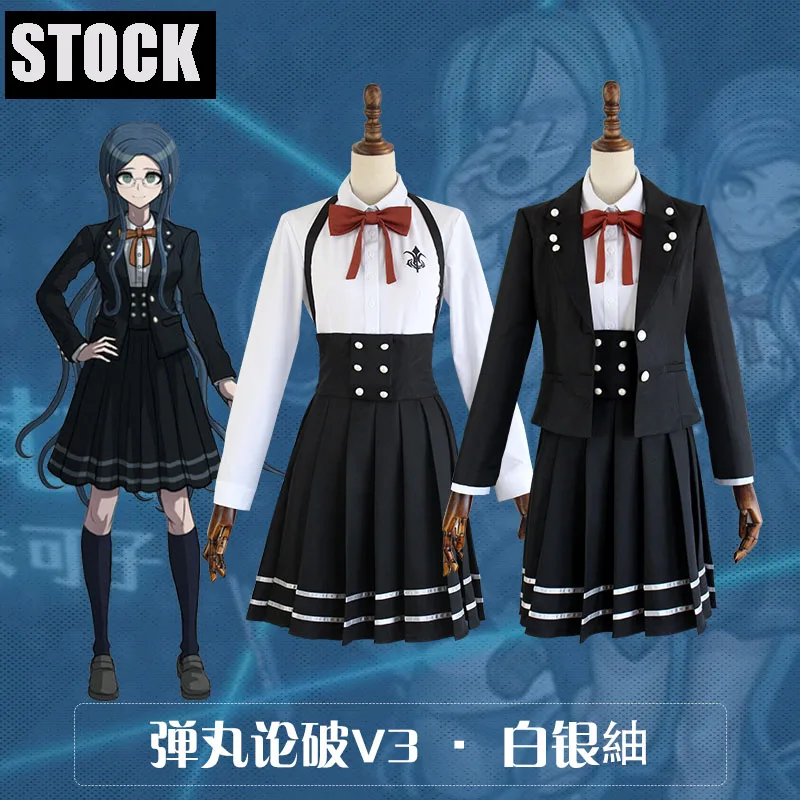 

[STOCK]2017 New Anime Danganronpa V3 Shirogane Tsumugi JK Girls School Uniform Dress Cosplay Costume Shirt+Jacket+Skirt