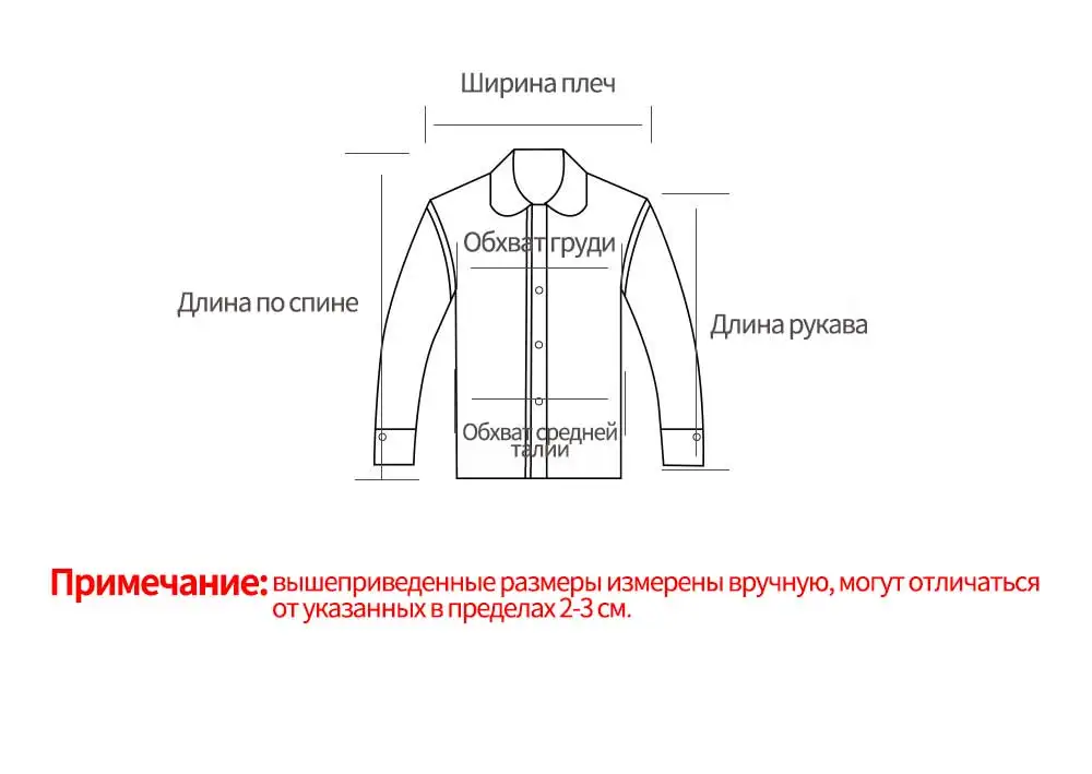 Wrwcm бизнес рубашки домашние муж. хлопок индивидуальный заказ печати с длинным рукавом и стоячим воротником джентльмен стиль