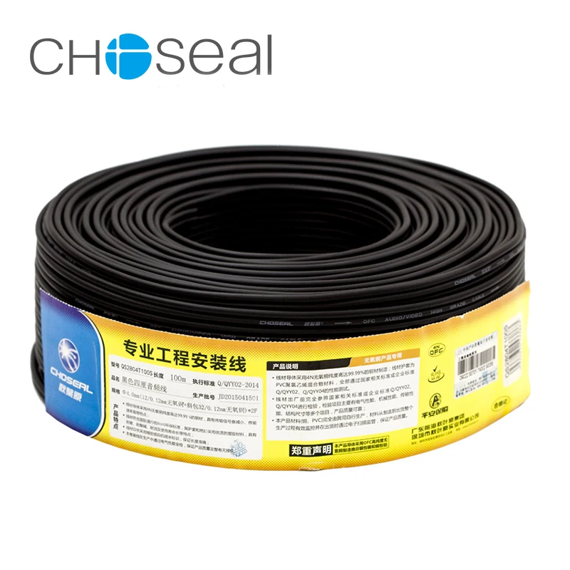 Choseal 30 юбилей QS2804 4 мм аудио кабель чистый Cupper двойной экран канала провода RCA