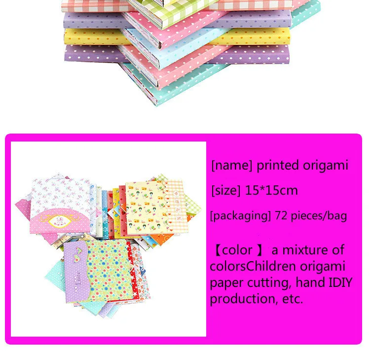 15x15 см 72 шт./лот, красочные поделки, поделки, бумага, прямоугольник, ручная работа, декоративные инструменты, бумага s, книги, Ad Card Box, вечерние, свадебные декорации