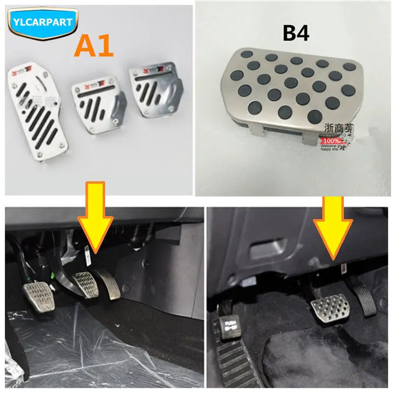 Крышка педали тормоза автомобиля крышка дроссельной заслонки сцепления для Geely