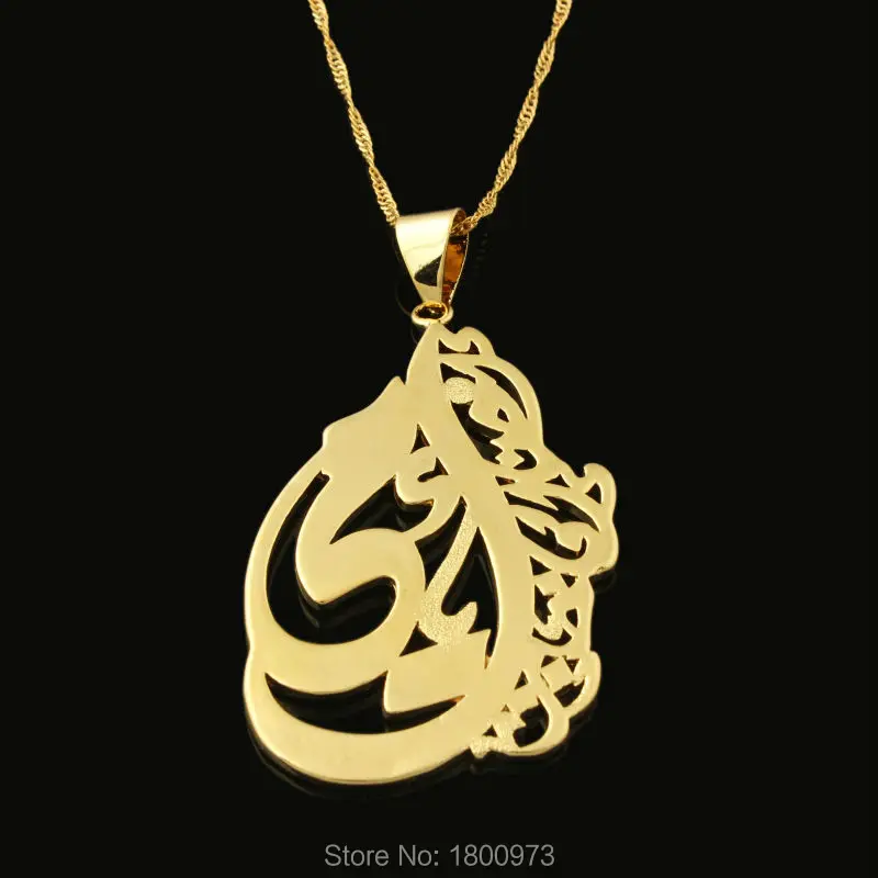 New Arrival Allah Pendant Necklaces Muslim Jewelry For Women Men18K Gold Color Necklace | Украшения и аксессуары