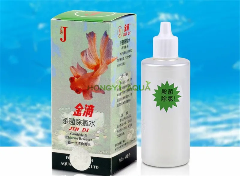 

Hong Yi 60ml Gemicide & Chlorine Remoyer For Aquarium Water Change In Addition To Tap Water Chlorine To Kill Harmful Bacteria