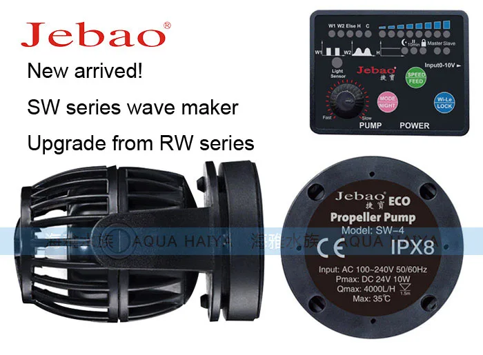 Волна makerJebao SW серии Смарт контроллер рабочее колесо насос для рифа морских рыб