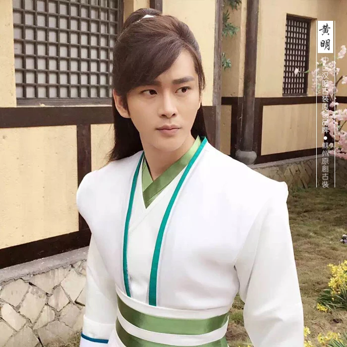 Мужской костюм с мечом гулонга 3 модели|costume hanfu|hanfu costumehanfu men |
