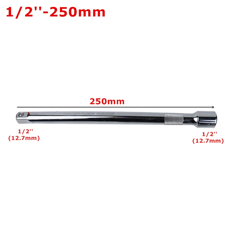 250mm 1/" 3/8" 1/" адаптер приводной удлинитель штанга Разъем 50-250 мм рукав шатун для розетки гаечный ключ для ремонта авто ручные инструменты - Цвет: 250mm