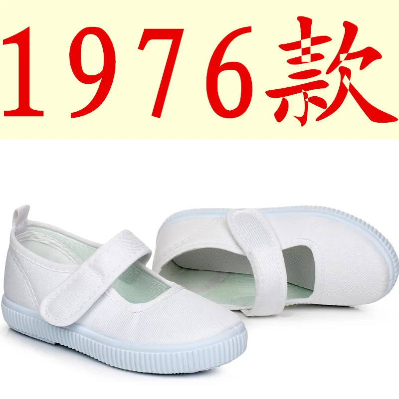 white 1976 Весенняя детская спортивная белая спортивная обувь для девочек и мальчиков, белая парусиновая обувь, детские кроссовки с мягкой подошвой, обувь для маленьких девочек - Цвет: white 1976