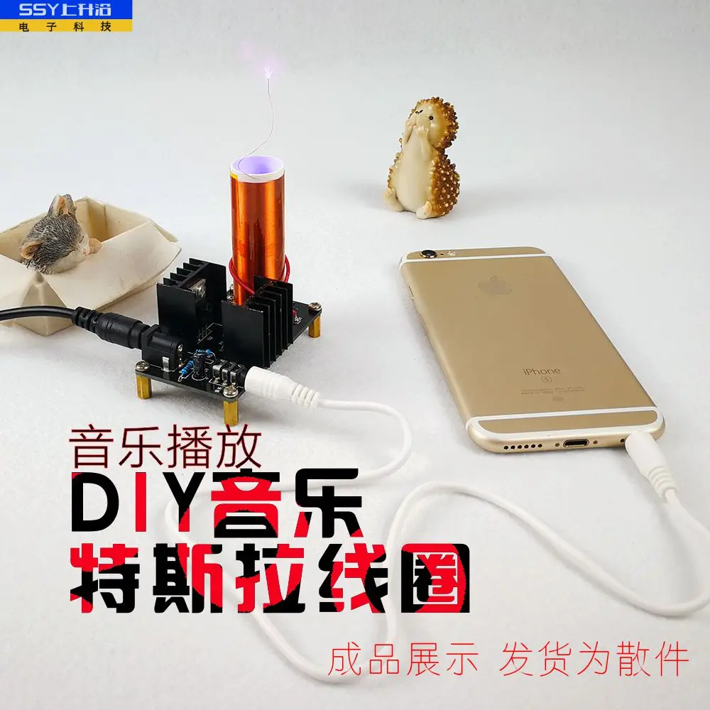 Plasma Speaker DIY Mini Music Tesla Coil Electronic Production Kit | Бытовая техника