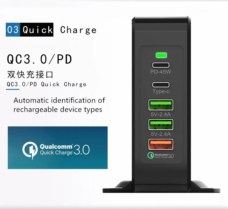 Настольное зарядное устройство PD75W многопортовое QC3.0 быстрое для ноутбука