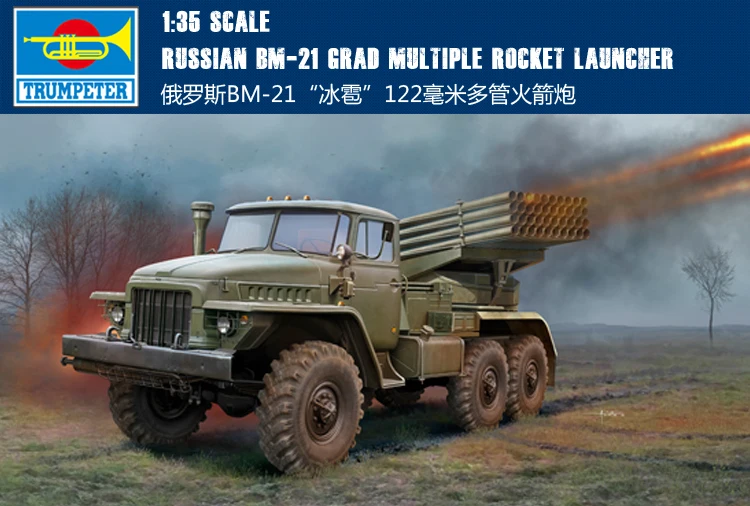 

01028 1:35 Russian BM-21 "hail" 122mm rocket artillery Assembling model