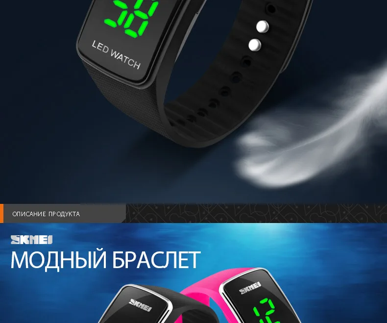 Skmei 1119 Часы СВЕТОДИОДНЫЕ Цифровые Часы Мужчины Спортивные Часы Женщины Открытый Часы Дата Время Наручные Часы Relogio Masculino Montre Femme