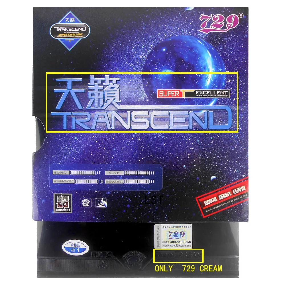 Pro Настольный теннис (пинг понг) Combo ракетки: Sawei CC с 2x RITC 729 Дружба TRANSCEND КРЕМ