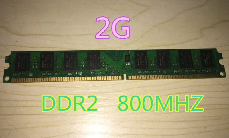 Оперативная память DDR2 2 ГБ 800 МГц intel для настольных ПК без ECC (INTEL & AMD) Высокая