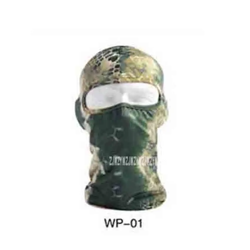 Рисунок 2 - Камуфляжный ветрозащитный чехол