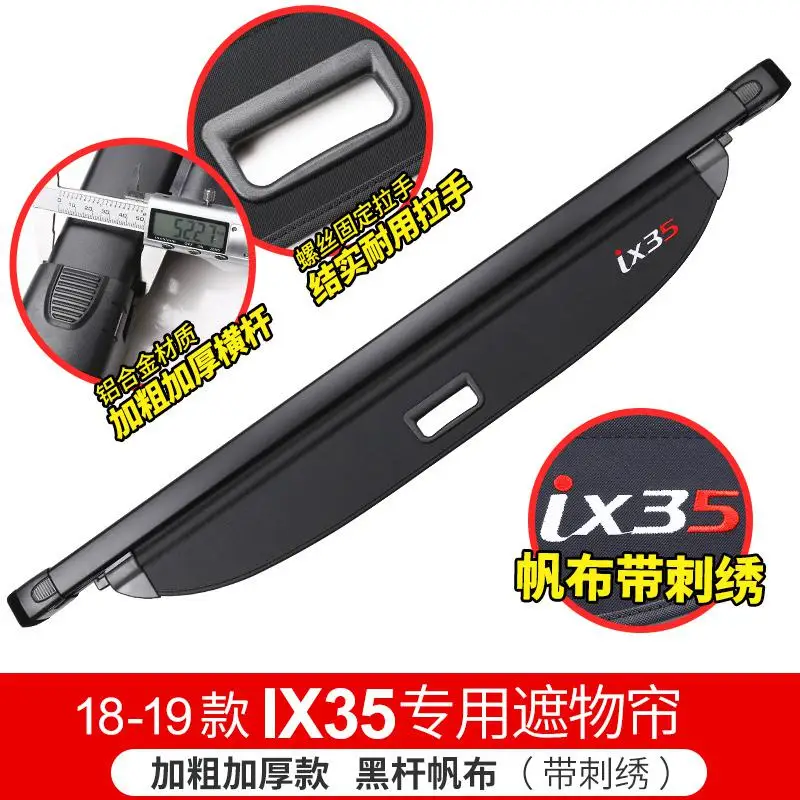 For Hyundai IX35 2010- dedicated trunk cover material curtain rear curtain retractable space Car Styling Accessories - Цвет: 2018-2019 leather