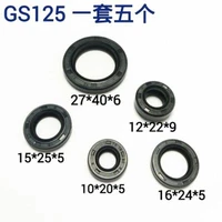 motorcycle full complete oil seal rubber gear shaft seal for suzuki gs125 gn125 gs gn 125 125cc