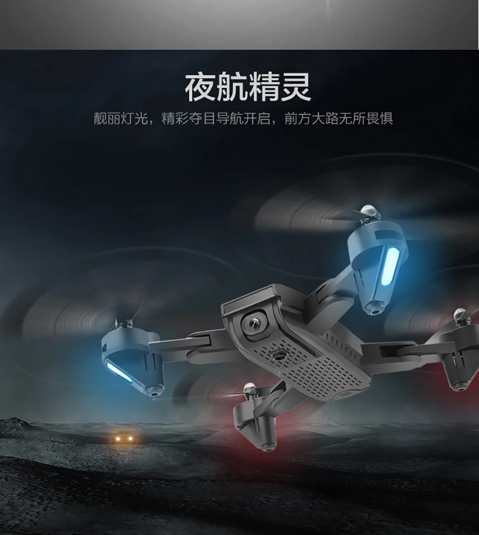 SMRC 169 мини Квадрокоптер Дрон с камерой HD follow me WiFi Шахта RC самолет гоночный Вертолет fpv гоночный Дрон x PRO profession