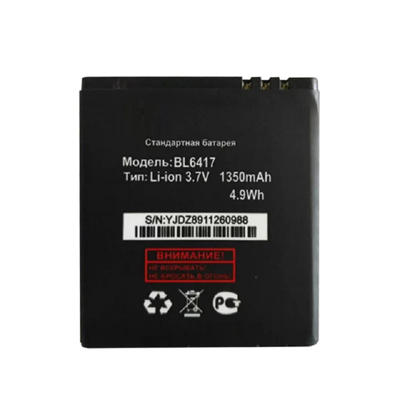3 7 V BL6417 Батарея качества для FLY BL 6417 IQ239 IQ 239 новый мобильный телефон литиевая 1350