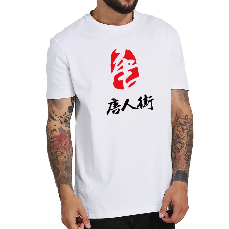 Chinatown/модная футболка с принтом персонажей из Китая, Camiseta Homme, дизайн, европейский размер, хлопковая футболка