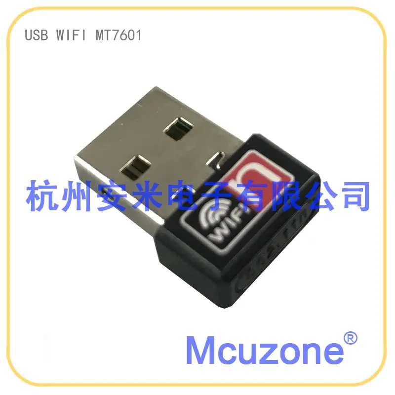 USB wifi (поддержка windows и linux) для AT91SAM9X5 AT91SAM9G10 ATSAMA5D3x MT7601 чипсет N32905U1DN N32926U1DN NUC972DF62Y|usb