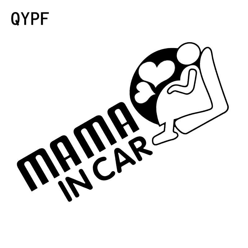 

Предупреждение ющая мама в автомобиле QYPF 14,7 см * 5,7 см, наклейка для автомобиля, декоративная графическая черная/Серебристая виниловая S9-2206