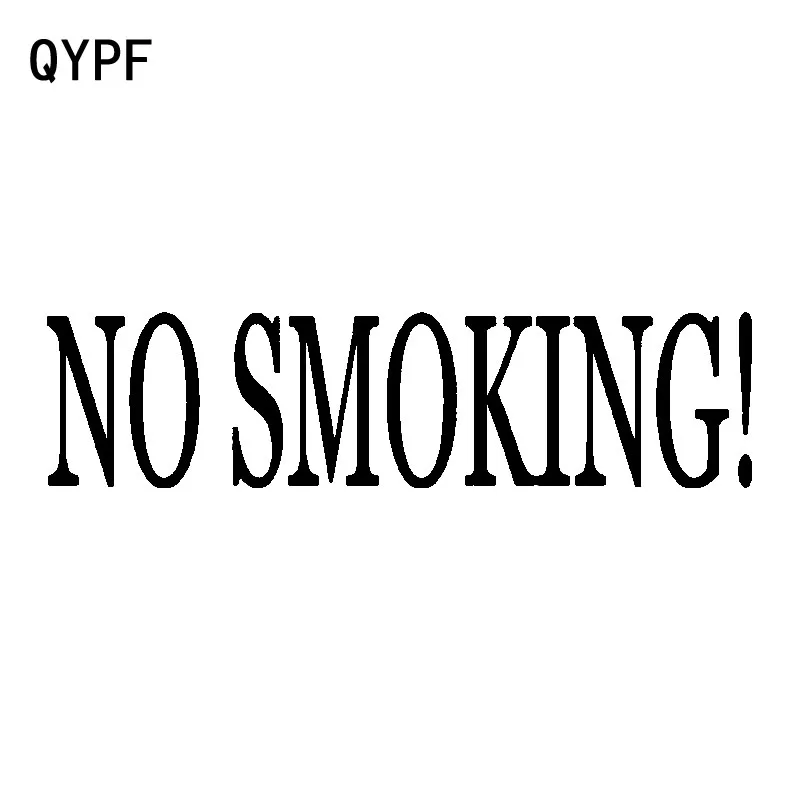 QYPF 17 6 см * 4 креативно не курить! Автомобильная наклейка с надписью предупреждение