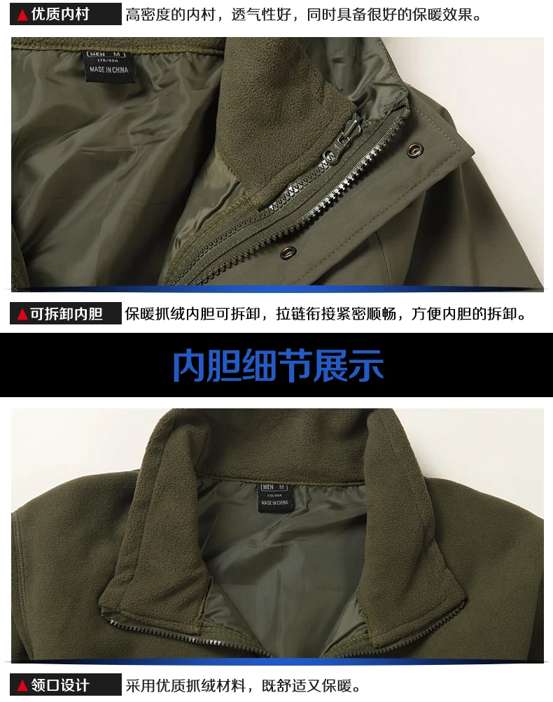 G8 Windbreaker Tactical Army Camouflage Coat, Warm Fleece inside, Military Jacket Waterproof Clothes, Men coat