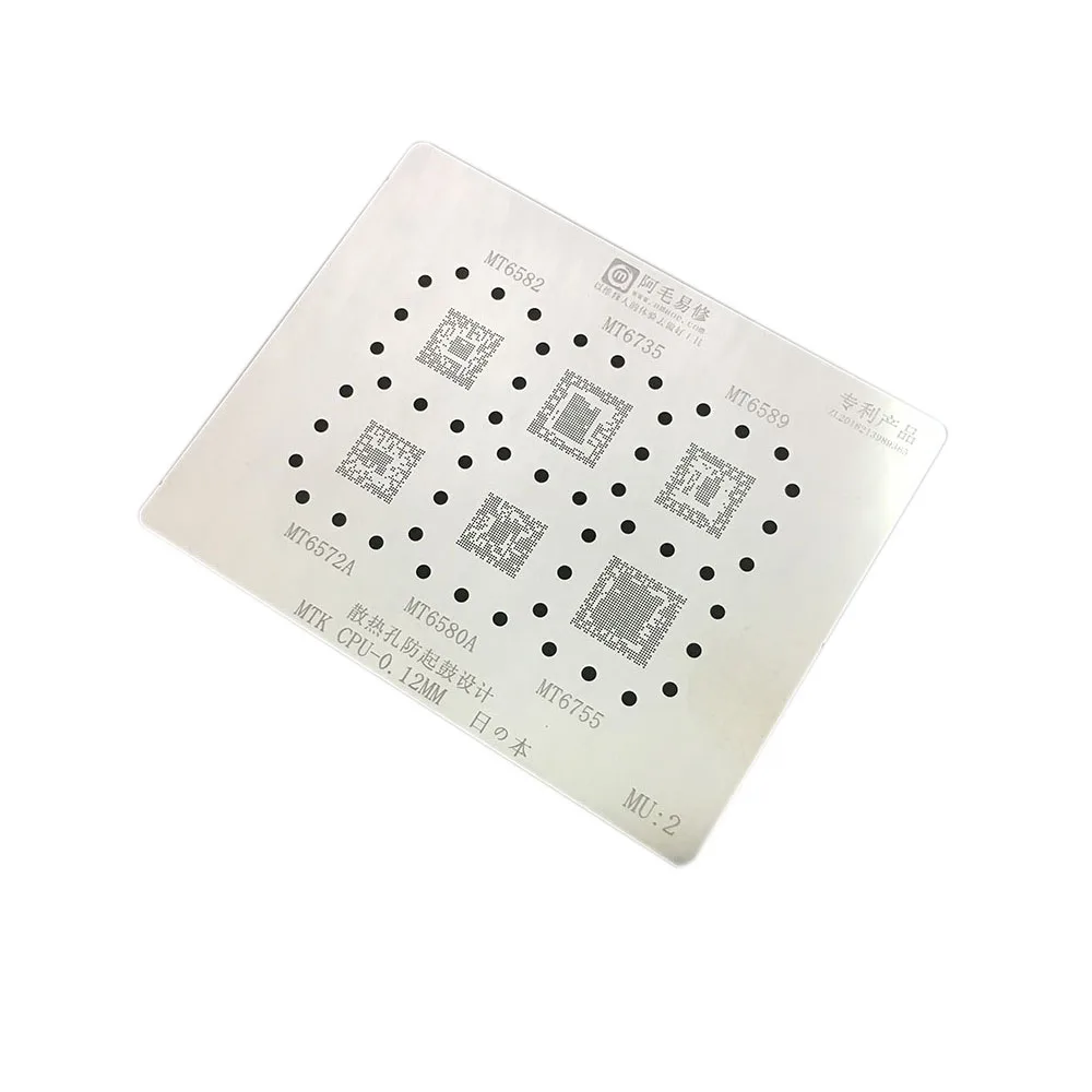 Amaoe MU1 MU2 MU3 cpu Универсальный трафарет для MTK MT серии Reballing MT6795W 6797W 6582 6735 6762V 6739V 6757V 6771V