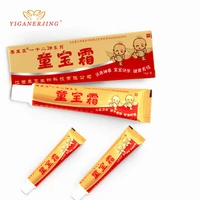 yiganerjing children cream dermatitis eczema pruritus ointment for baby natural ingredient body cream skin care with box