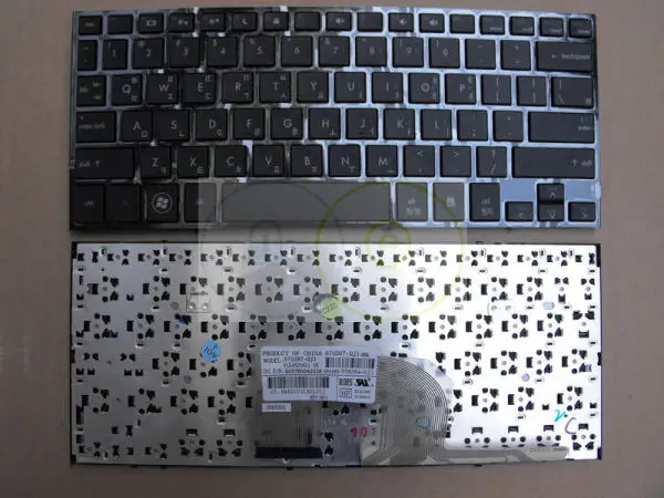 Новая Оригинальная Корейская клавиатура для HP Mini5101 Mini5102 Mini5103 с рамкой KR 578364-AD1