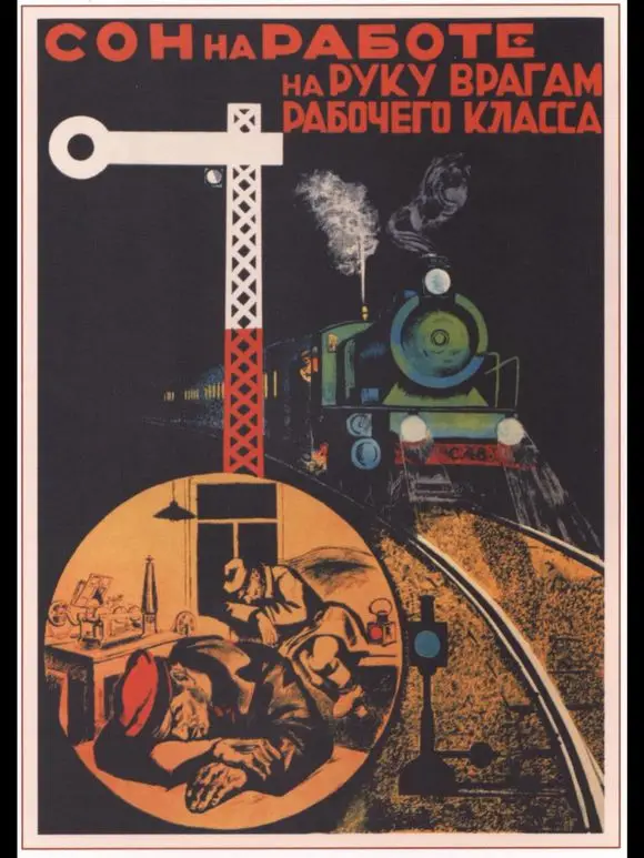 The Railroad Workers Toil Soviet USSR CCCP WW2 Vintage Retro Poster Canvas Painting Frame DIY Posters Home Decor Gift | Дом и сад