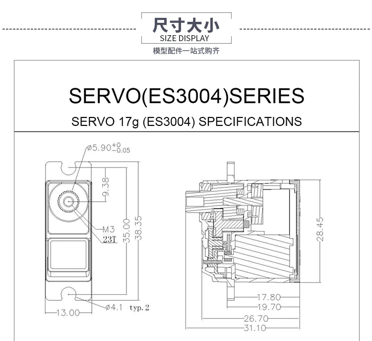 1 шт. EMAX ES3004 цифровой сервопривод аналоговые сервоприводы металлическая шестерня