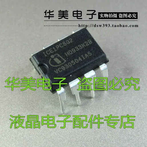 

ICE1PCS02 1PCS02 натуральная ЖК-дисплей чип управления питанием DIP-8
