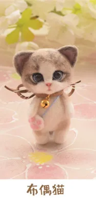 Puppet cat Искусственный Кот Войлочная игрушка материал сумка креативная кошка куклы ручной работы DIY кулон украшения куклы подарок - Цвет: Puppet cat