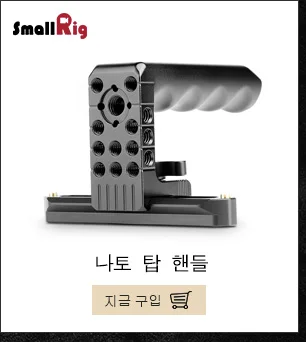 SmallRig Quick Release Safety NATO Rail 93 мм Длинный для камеры клетка НАТО ручка монитор крепление для электронного видоискателя-1933