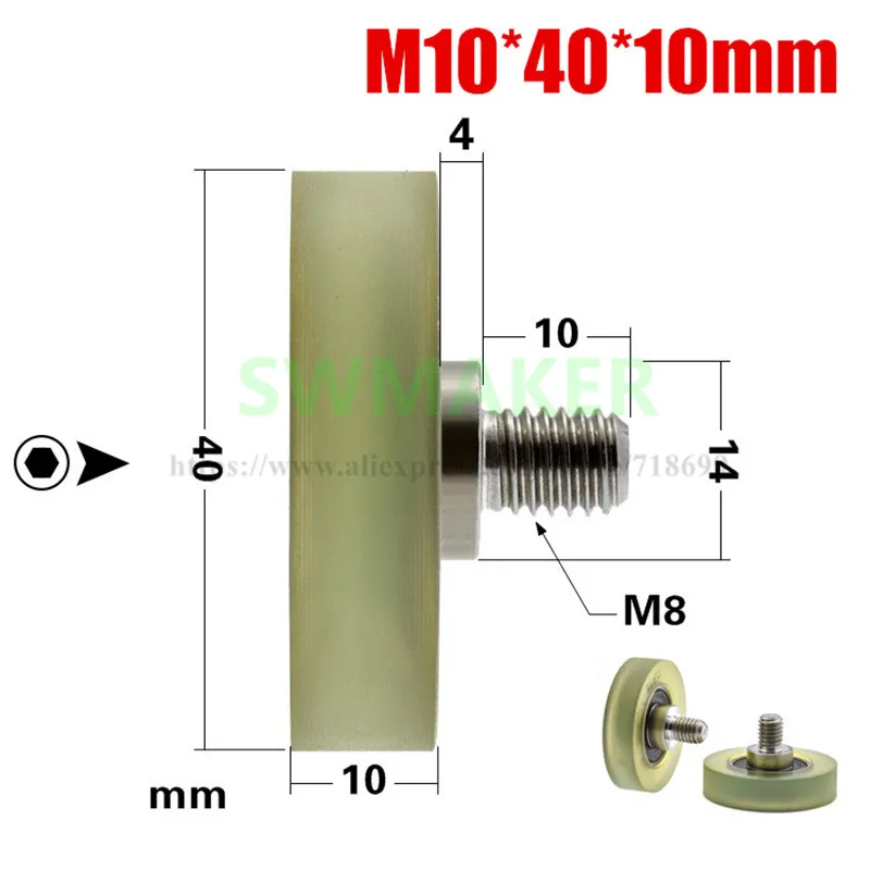 10 шт. 10*40*10 мм M10 * 40*10 6000RS покрытие полиуретановый ролик плоское прессовое колесо