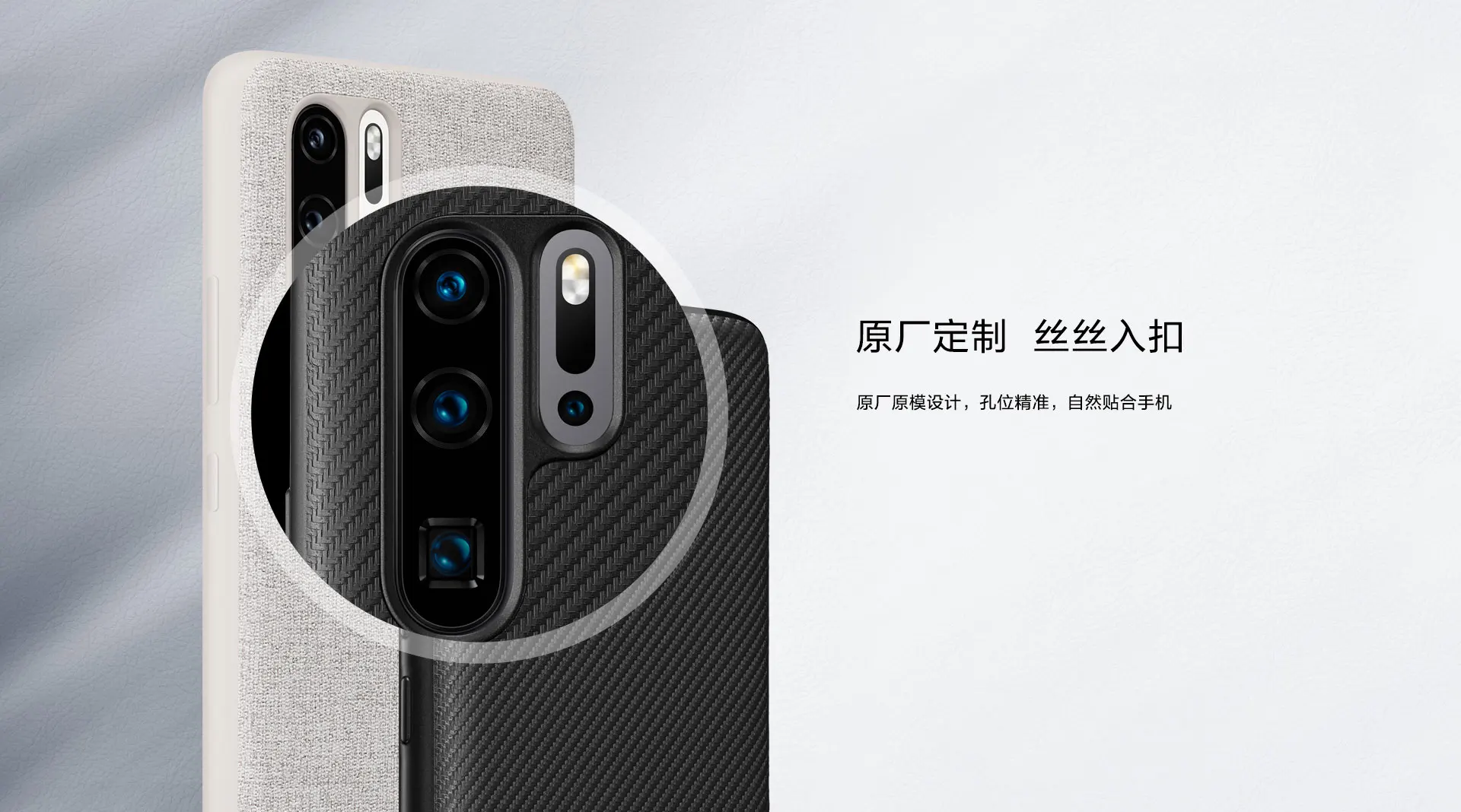 Чехол для HUAWEI P30 Pro, Официальный чехол, предотвращает появление отпечатков пальцев из микрофибры, кожаный чехол для HUAWEI P30, задняя крышка