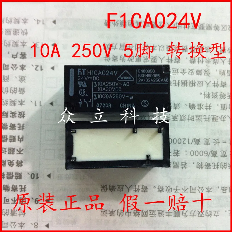 100% новый FT H1CA024V FTR F.T F.TH1CA024V 24VDC|24vdc| |