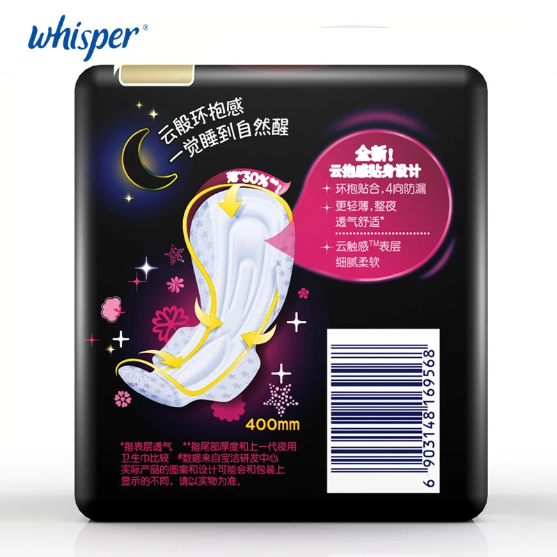 Гигиеническая салфетка Whisper, хлопок, Мягкие накладки для женщин, менструальные, с крыльями, для сна, ультра тонкие, 6 подушечек/упаковка