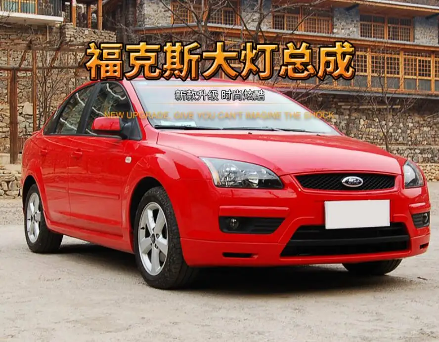 Стайлинга автомобилей Фара для Ford Focus головной светильник 2005 2006 2007 2008 2009 2010 2011 DRL