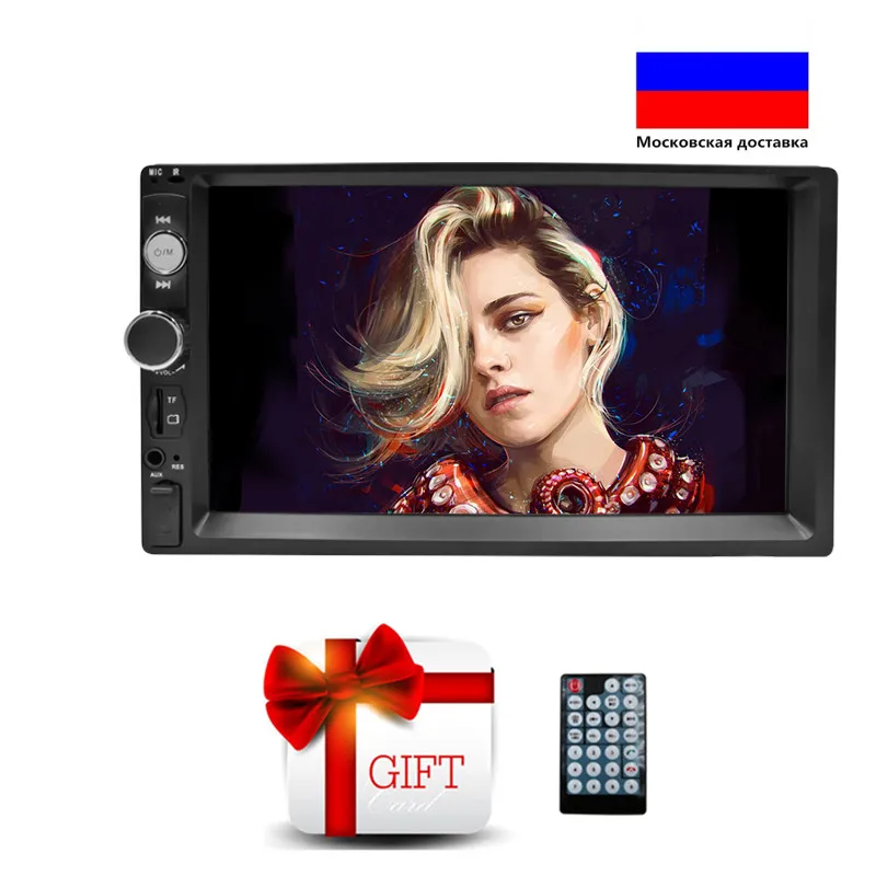 Радио автомобиль 2 din 7 &quotHD Авторадио мультимедийный плеер Din сенсорный экран Авто