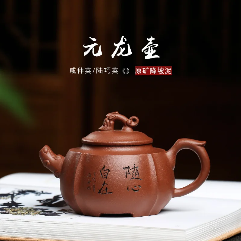 

Qiaoying, известный Исин фиолетовый песок чайник художника, изготовленный подлинный stale горные грязевые рудники Yuanlong чайник