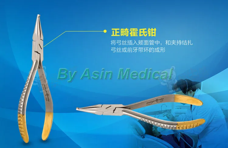 

new arrival dental Orthodontic forceps pliers Hobson pliers dentist tools