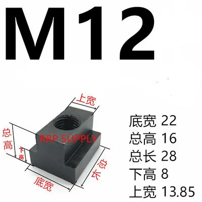 5 шт. гайка M12 T 45 # закаленная сталь хорошее качество резьба: используется для